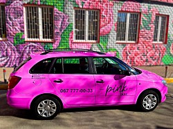 Pink Taxi, жіноче таксі, таксі з безкоштовним автокріслом Київ, рожеве таксі Київ, таксі з автокріслом, комфорт таксі, пінк таксі, таксі цілодобово, автоняня, автокрісло, таксі, краще таксі Київ, розова машина Київ